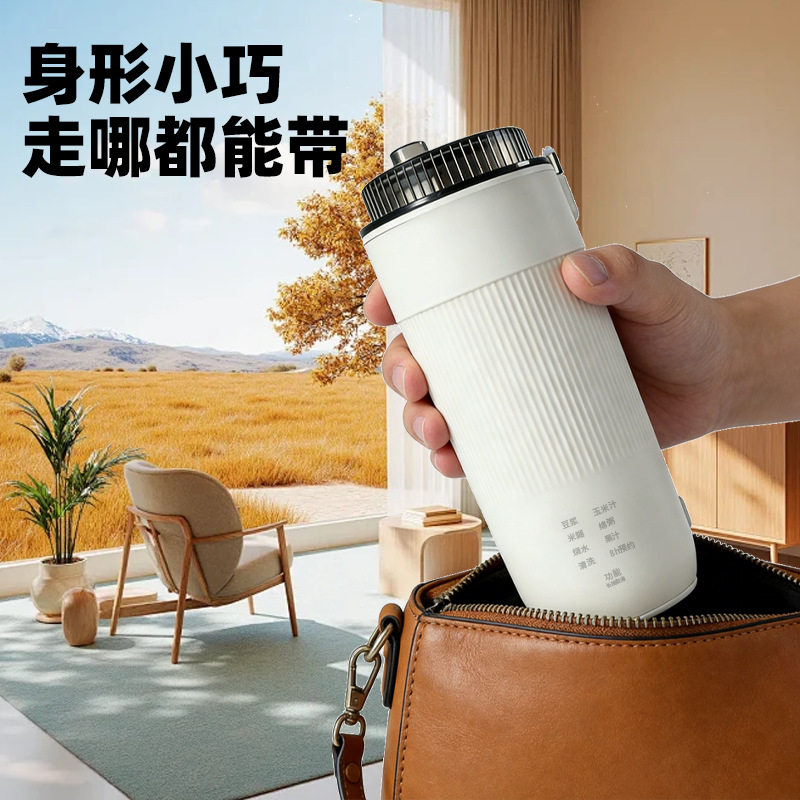 单人豆浆杯迷你便携破壁