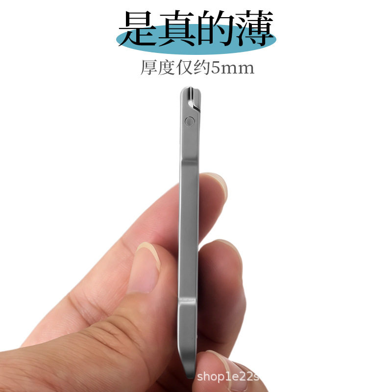 不锈钢指甲刀薄款折叠剪