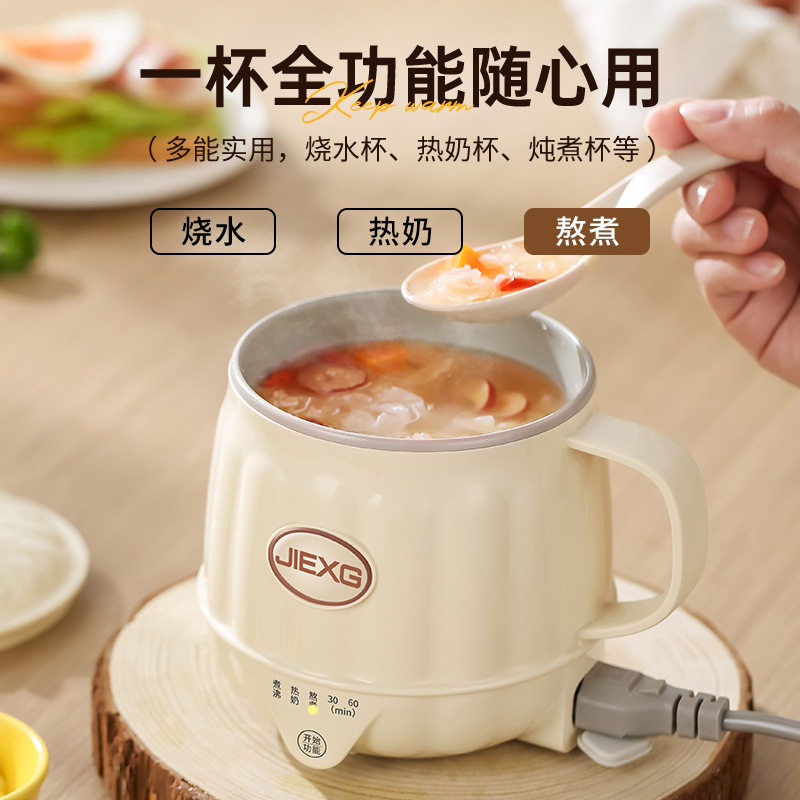 JIEXG热牛奶杯办公室一人图片
