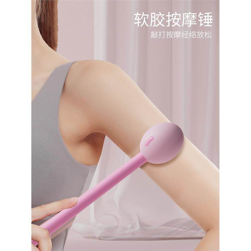 养生保健拍痧板硅胶拍锤