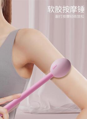 养生保健拍痧板硅胶拍锤