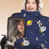 Ветрозащитный зимний детский утепленный электромобиль, водонепроницаемый ветрозащитный чехол, семейный стиль, защита транспорта