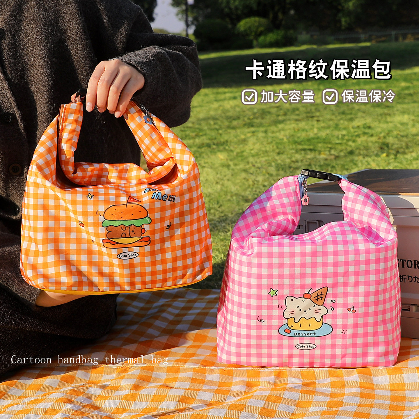 可爱饭盒手提袋子学生上