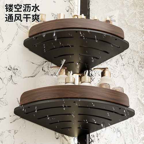 胡桃木浴室三角置物架壁
