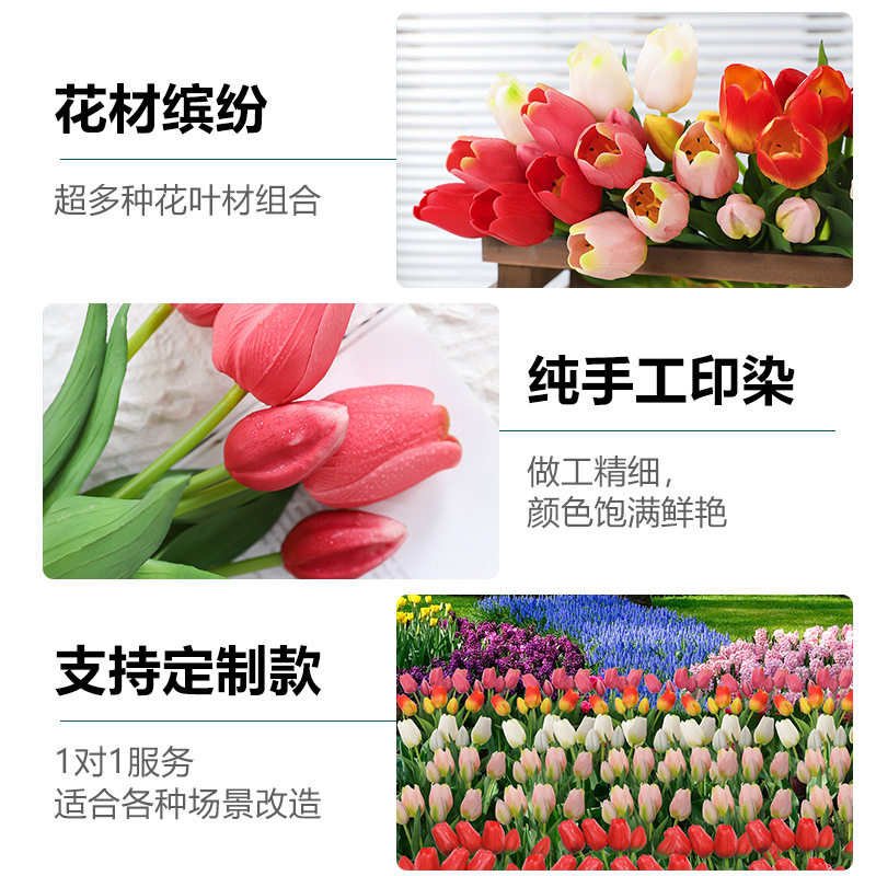 现货郁金香仿真花花束结