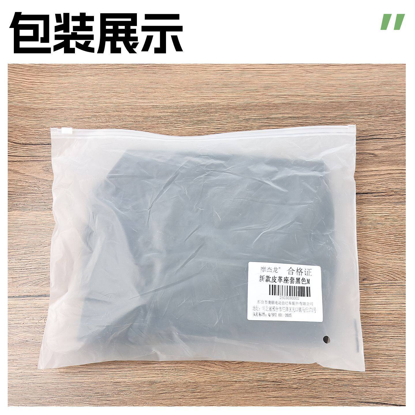 踏板电瓶车坐垫套摩托车