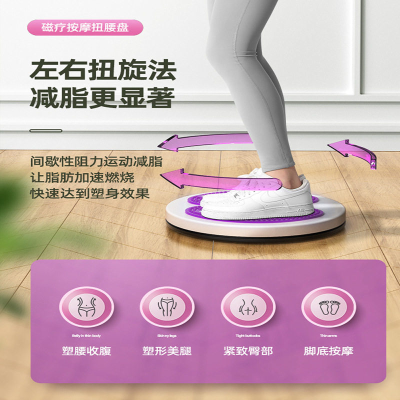 扭腰盘家用瘦腰减肥健身器材扭腰机扭腰转盘收腹燃脂健身旋转盘