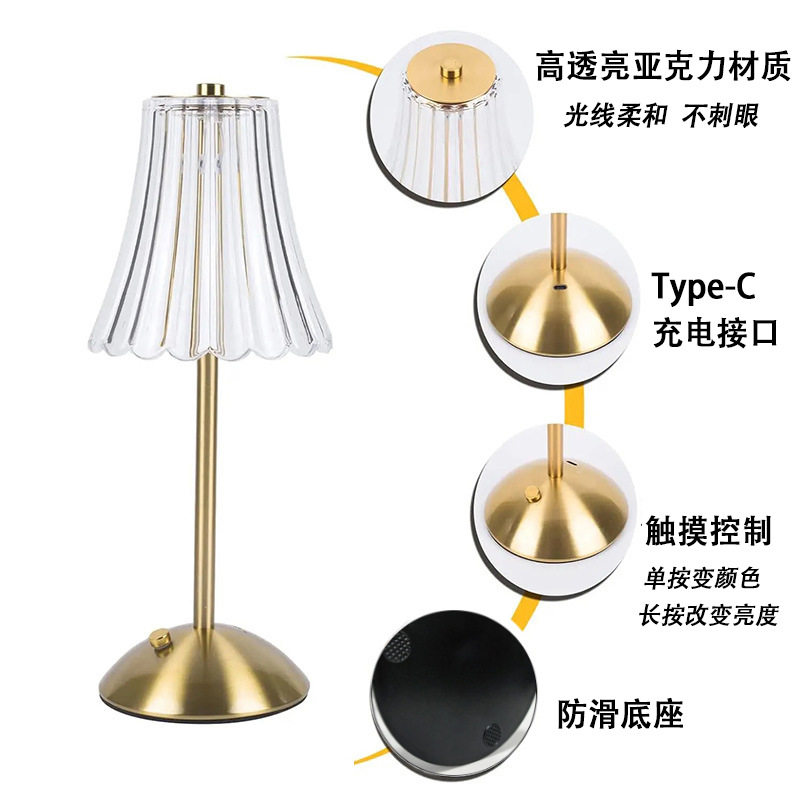 爆款水晶复古台灯三色调
