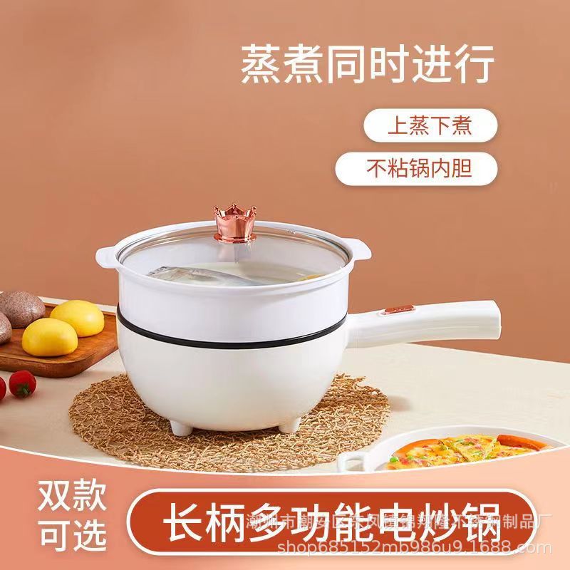 电炒菜炒锅一体式多功能