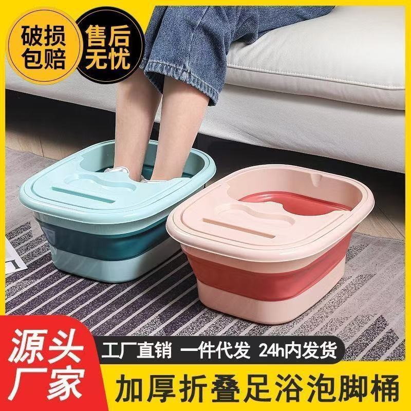 泡脚桶可折叠收纳家用洗