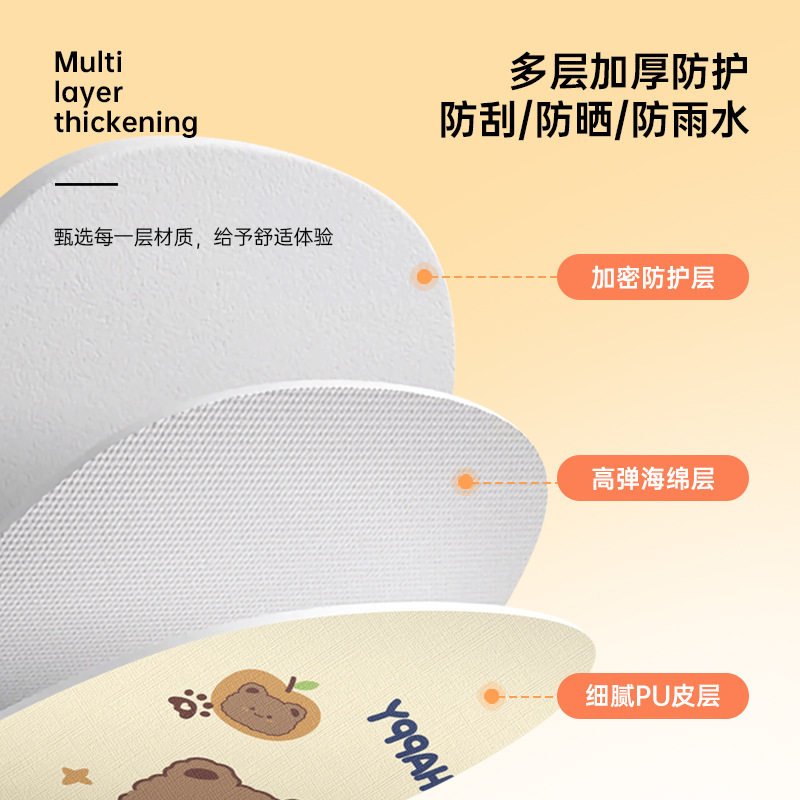 电动车座椅套适用于雅迪