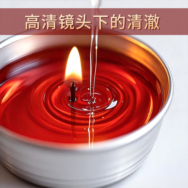 酥油灯4小时100粒长明蜡