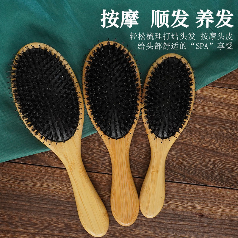 猪鬃毛按摩梳气垫便携木