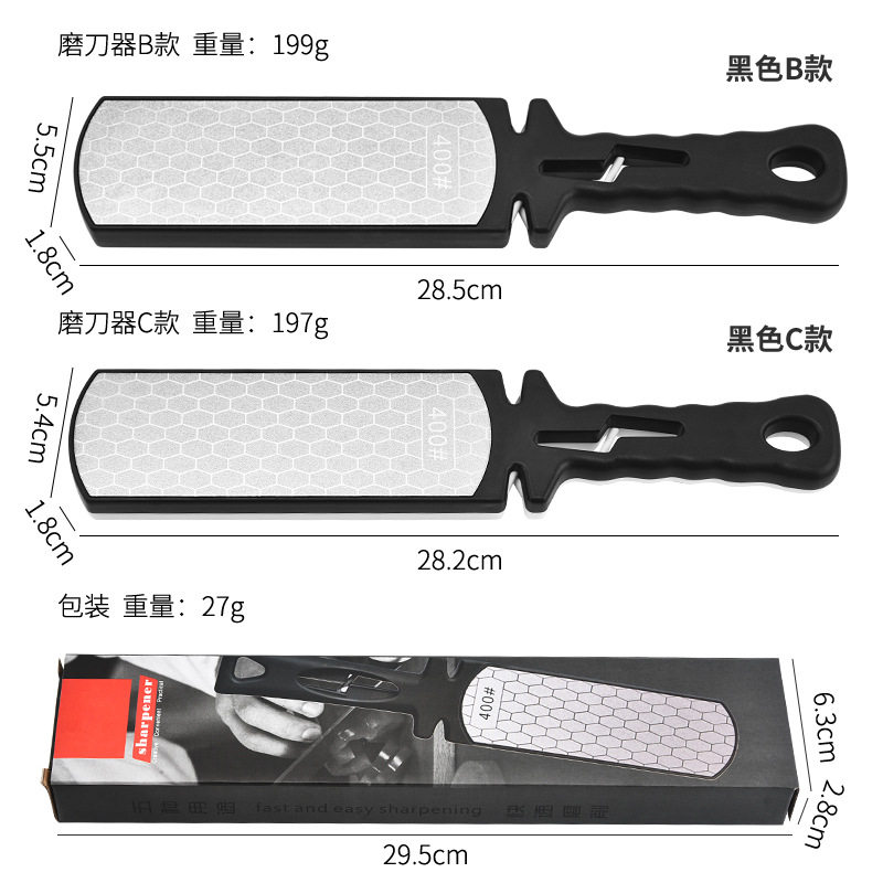 网红家用金钢砂磨刀器快
