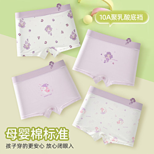 优可丝夏季薄款三角裤女