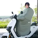 Зимний ветрозащитный флисовый водонепроницаемый электромобиль, удерживающий тепло защищающий от холода ветрозащитный чехол, 2023, защита транспорта