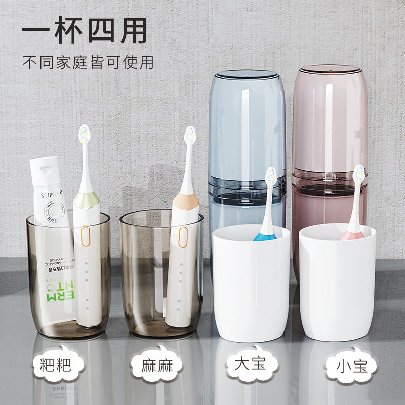 便携旅行洗漱杯牙具盒漱
