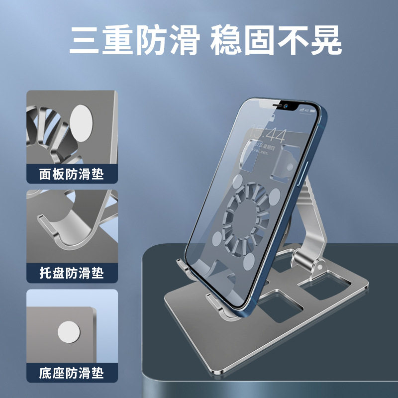 手机平板散热支架器小风