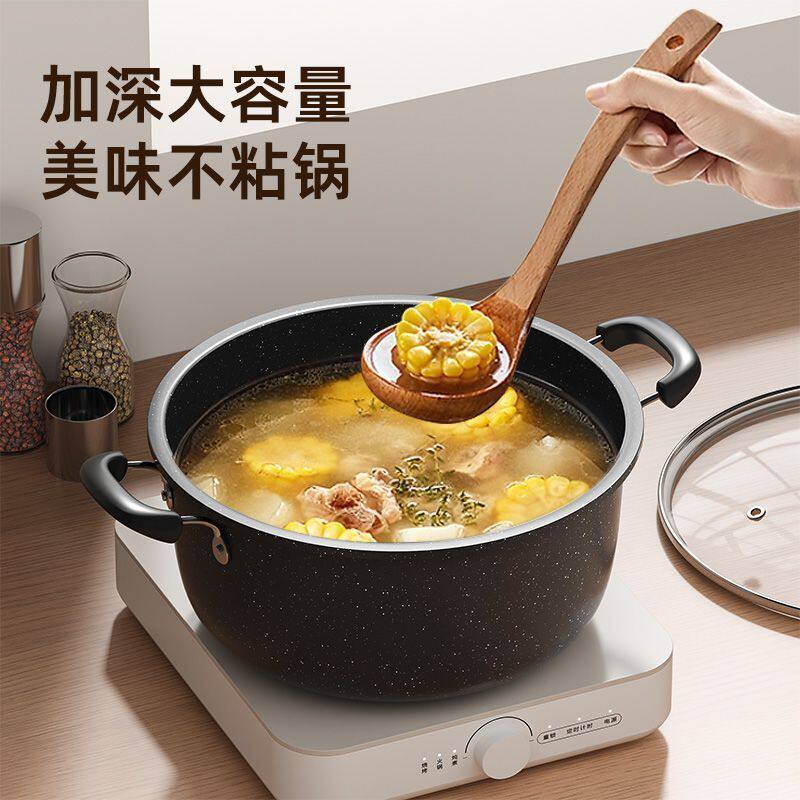 汤锅家用不粘锅麦饭石小