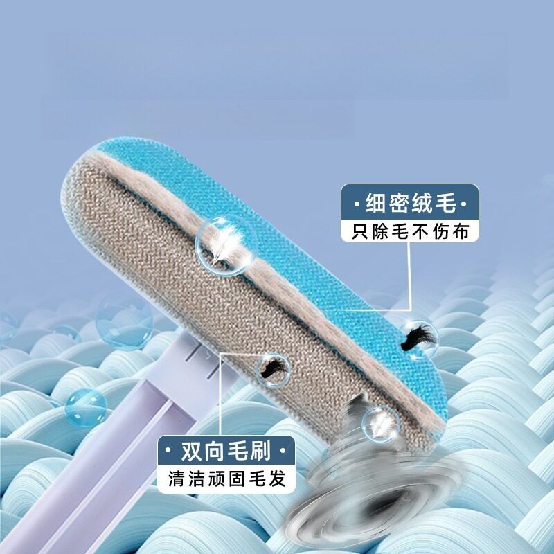 除毛吸毛刷毛神器多功能