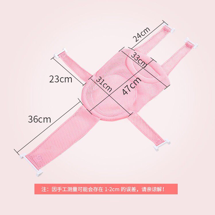 婴儿洗澡网防滑通用新生