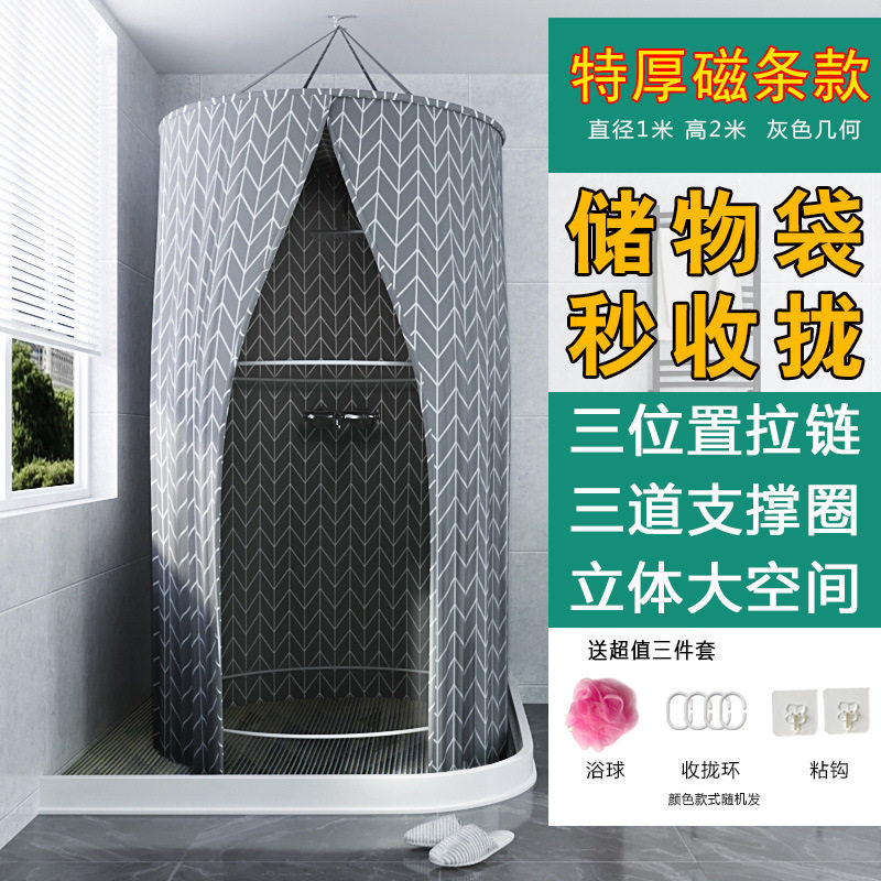 圆形洗澡浴罩浴帐成人宝