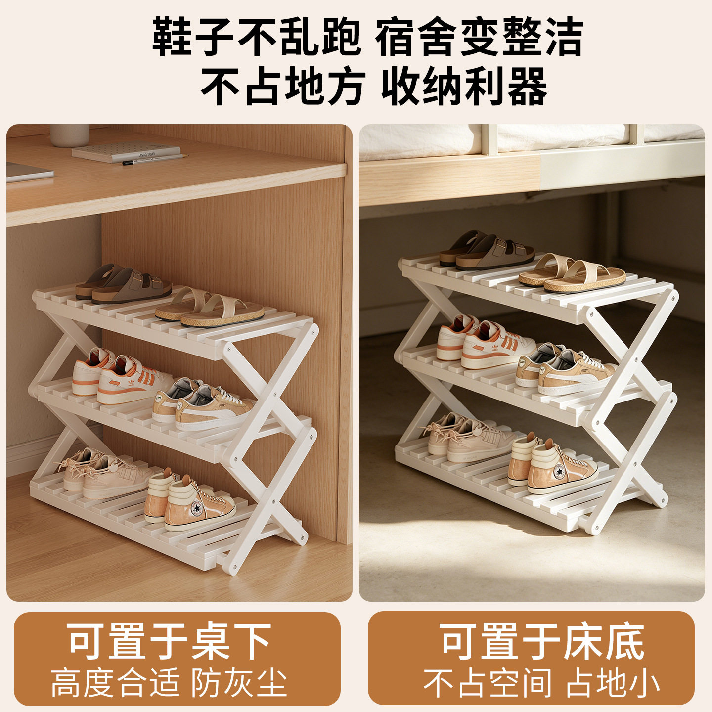 免安装条形鞋架家用门口