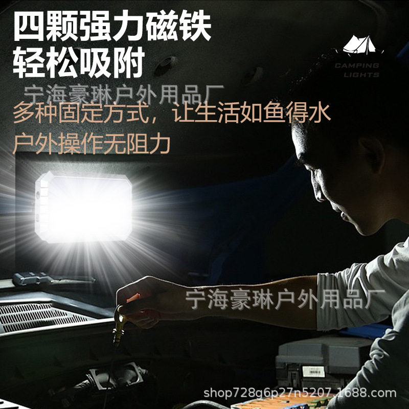 新款无线充电露营工作灯