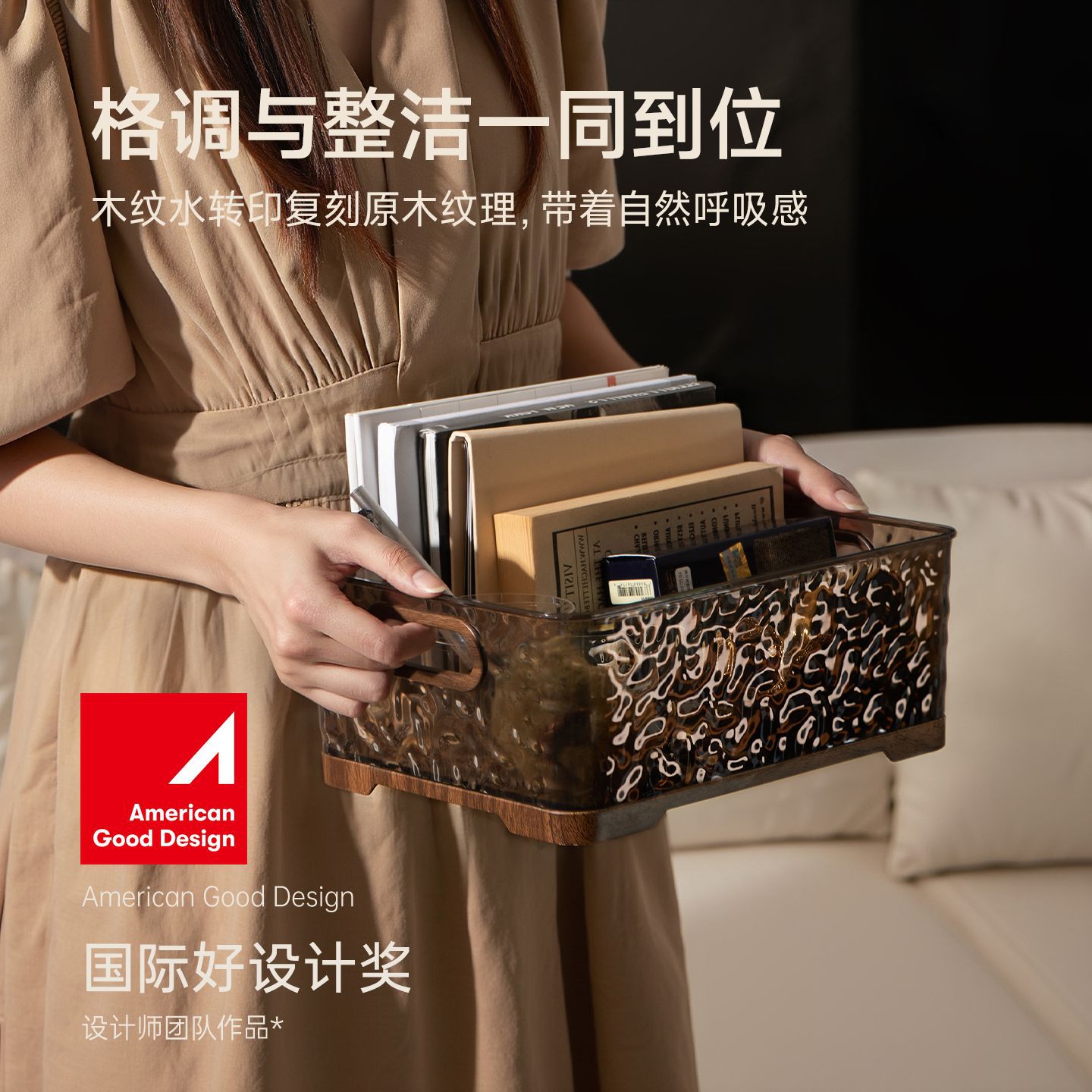 轻奢手提塑料收纳筐家用