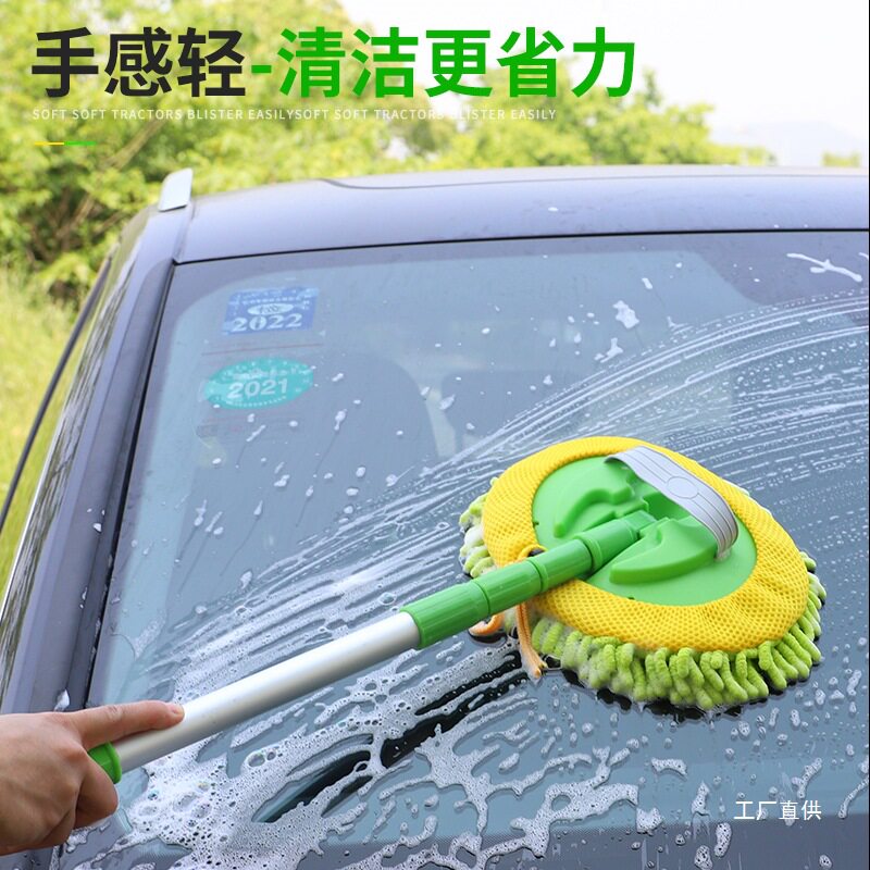 洗车拖把不伤车可伸缩汽