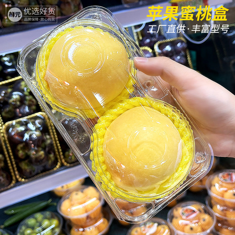 2个装4一次性透明抗压6塑