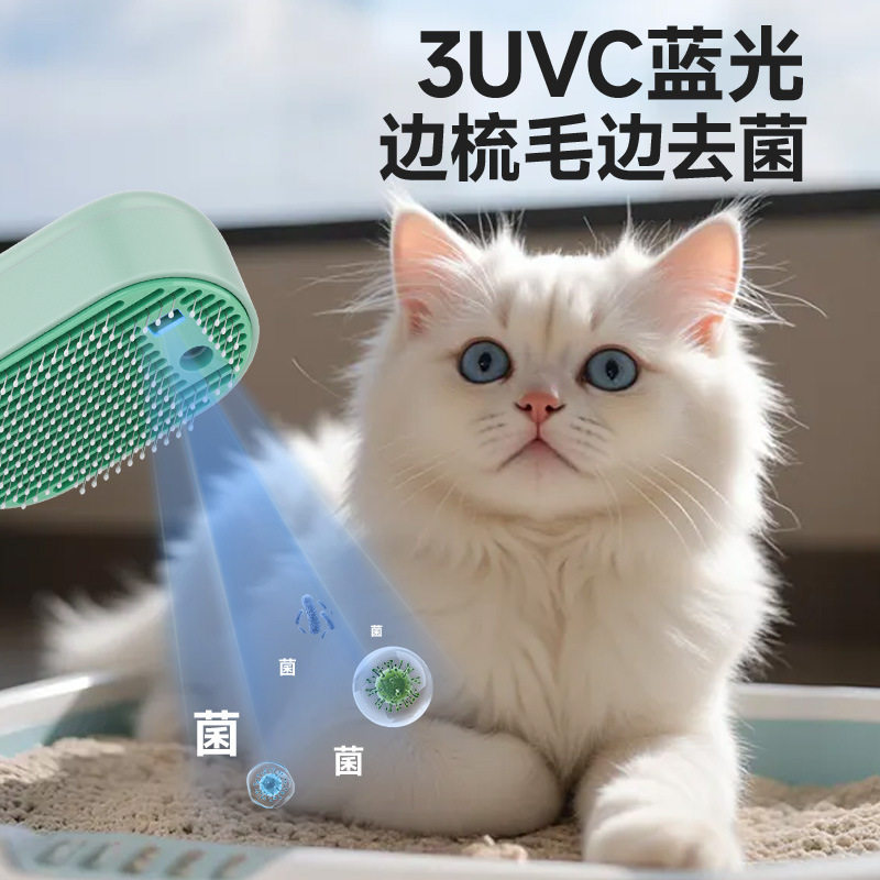 宠物梳子一键除毛针梳按