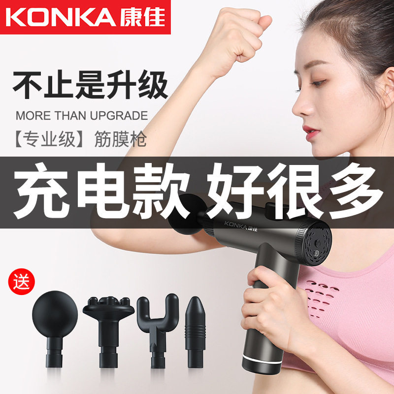筋膜枪迷你按摩器肌肉按摩放松运动器材智能变速震动电动筋膜抢