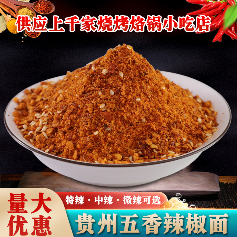 烙锅烧烤调料狼牙土豆500g包邮