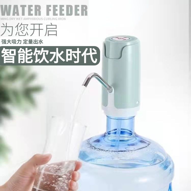 智能电动抽水器桶装水上