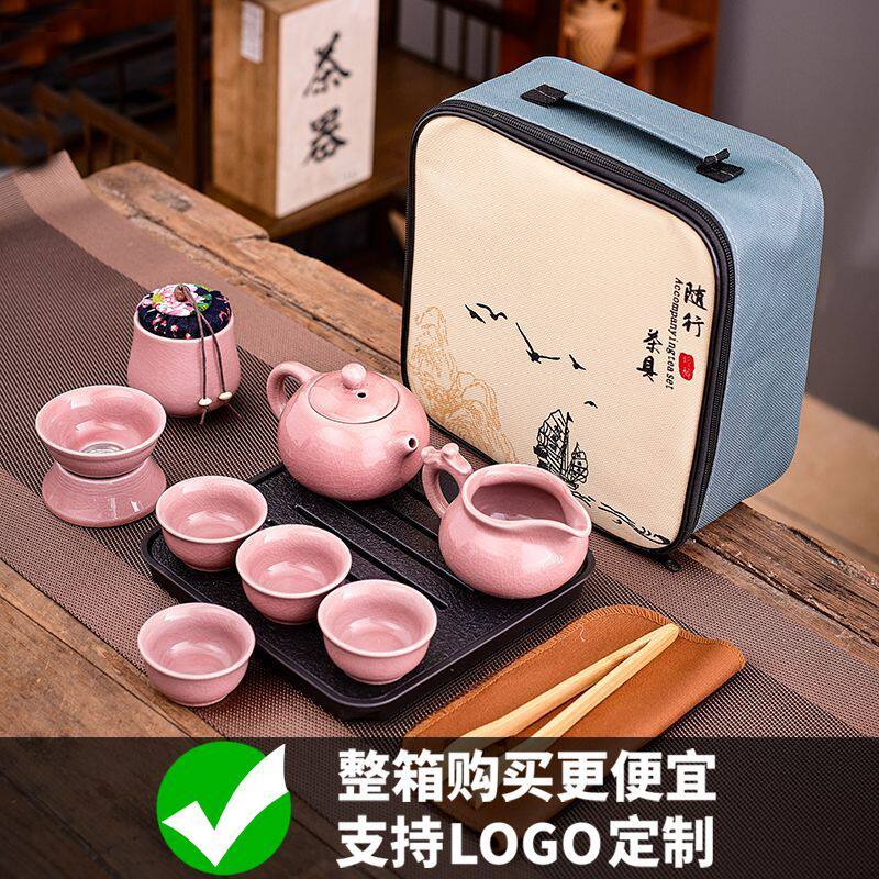 粉色茶具套装旅行便携收