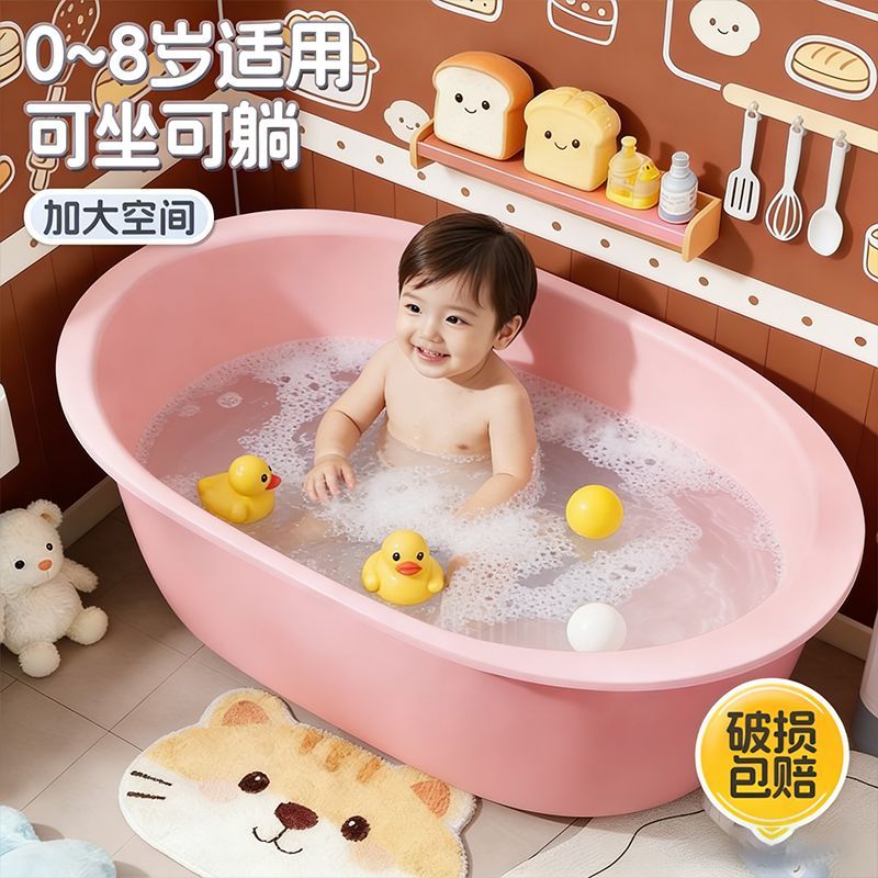 超厚洗澡盆家用浴室加厚