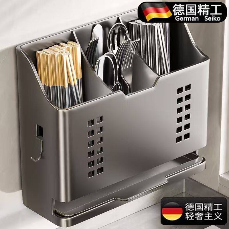 德国新款筷子筒收纳盒壁