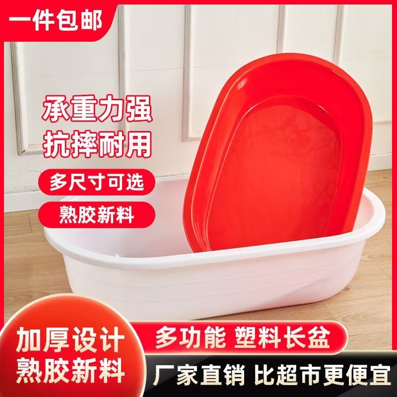 塑料洗澡盆长方形成人大