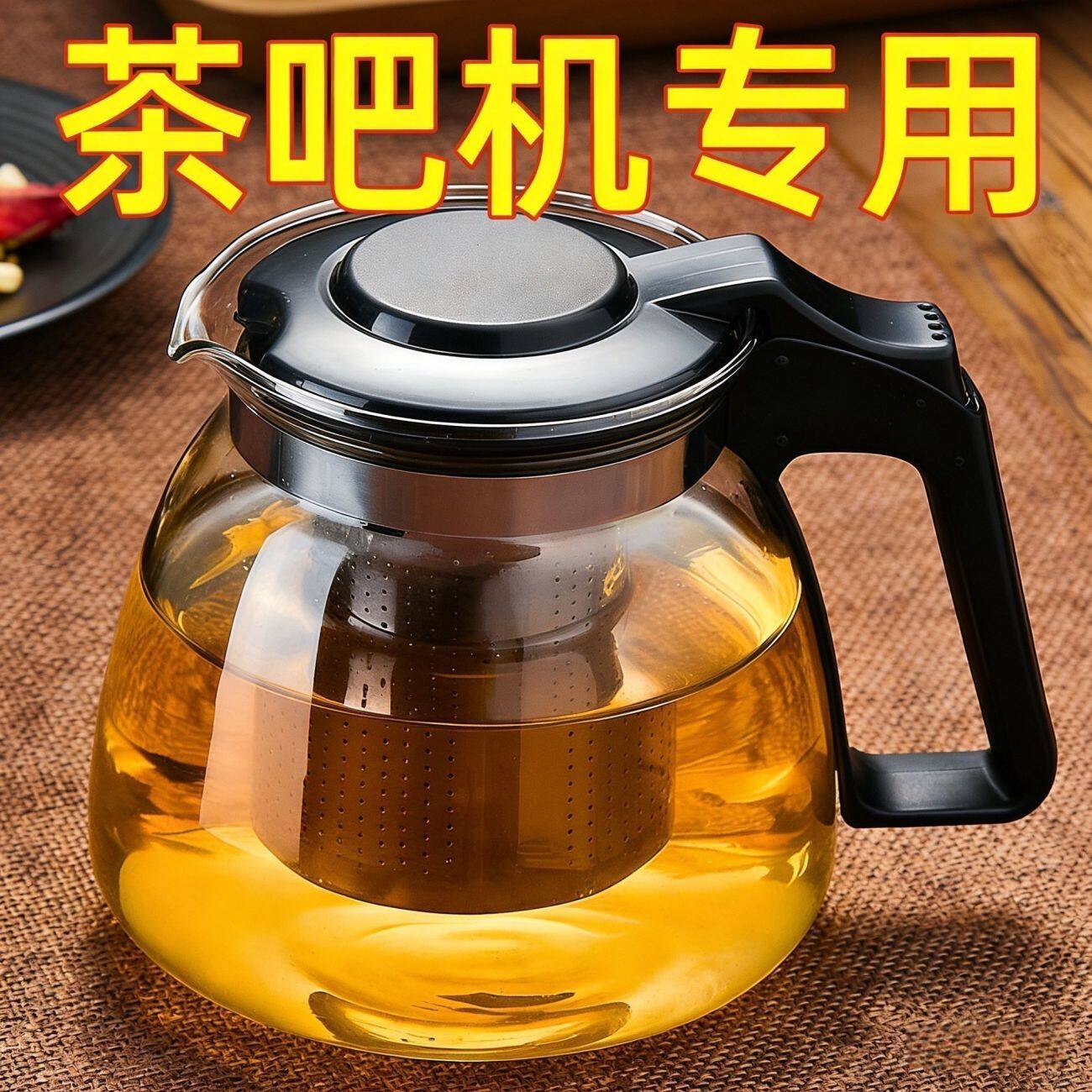 茶壶耐高温加厚玻璃不锈