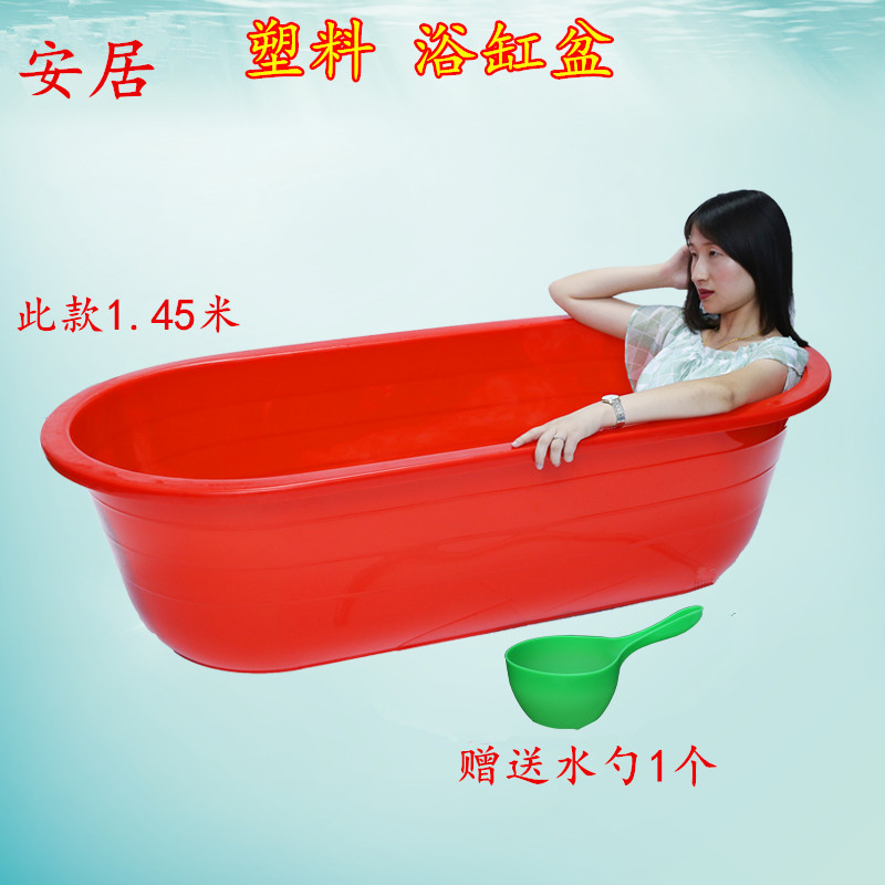 洗澡盆成人儿童家用沐浴