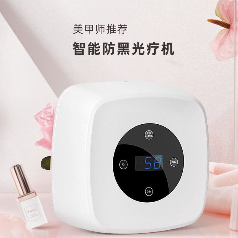 速干美甲灯大功率店专用