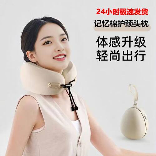 2025款便携旅行u型枕回弹