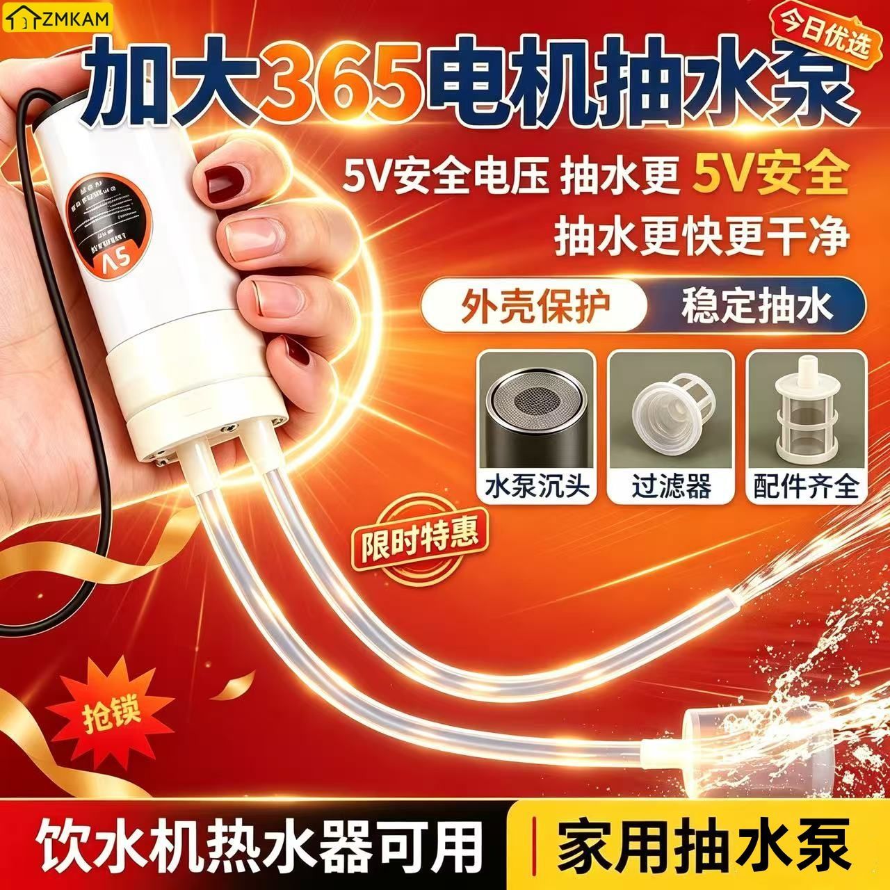 小型抽水泵迷你便携式吸