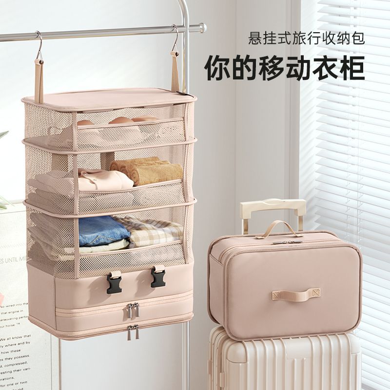 旅行分层收纳袋多功能可