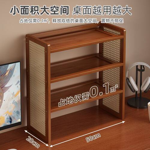 中式风桌面置物架工位多