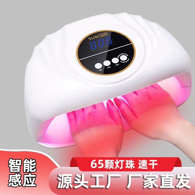 美甲烤灯店新款专用光疗