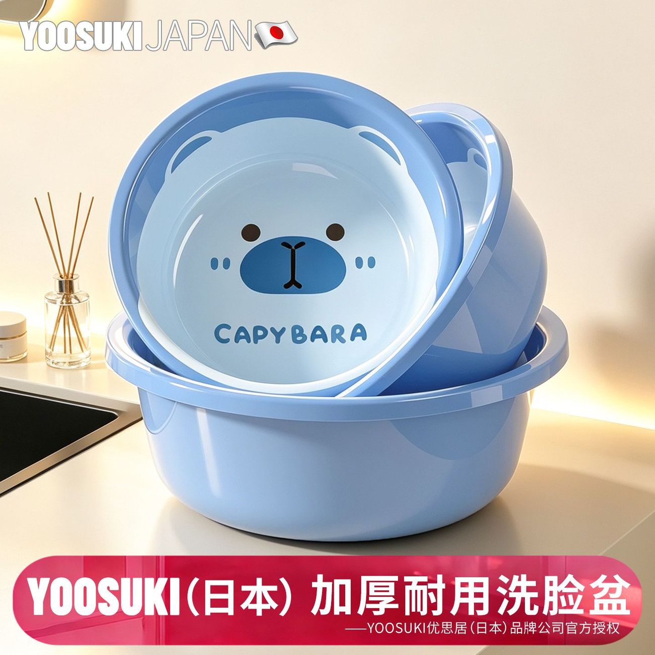 日本洗脸盆家用高颜值加