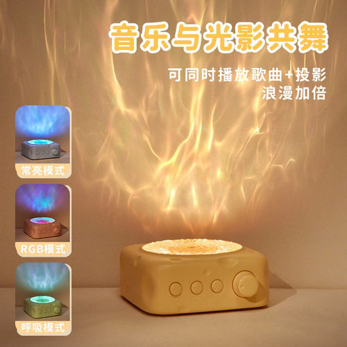 奶酪无线多功能桌面蓝牙