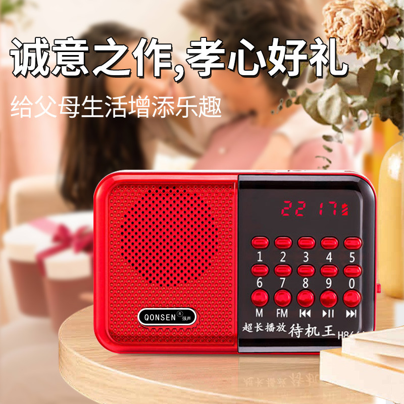 大音量可充电丨收音机老图片